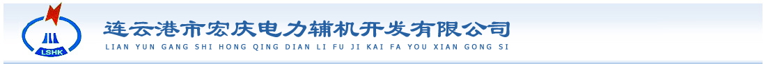 管家式